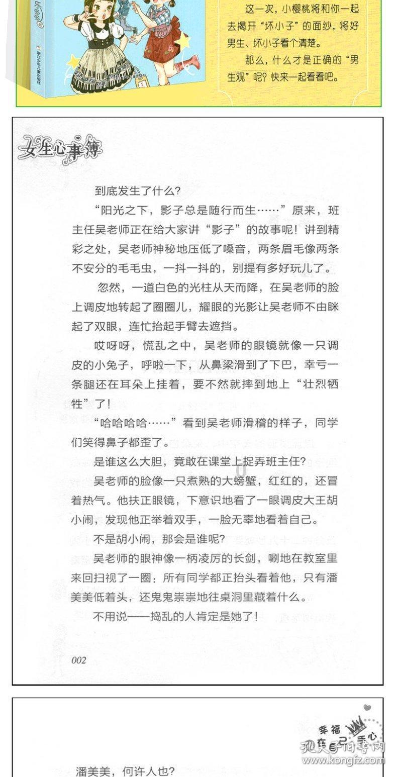 狂野的飙客无敌版