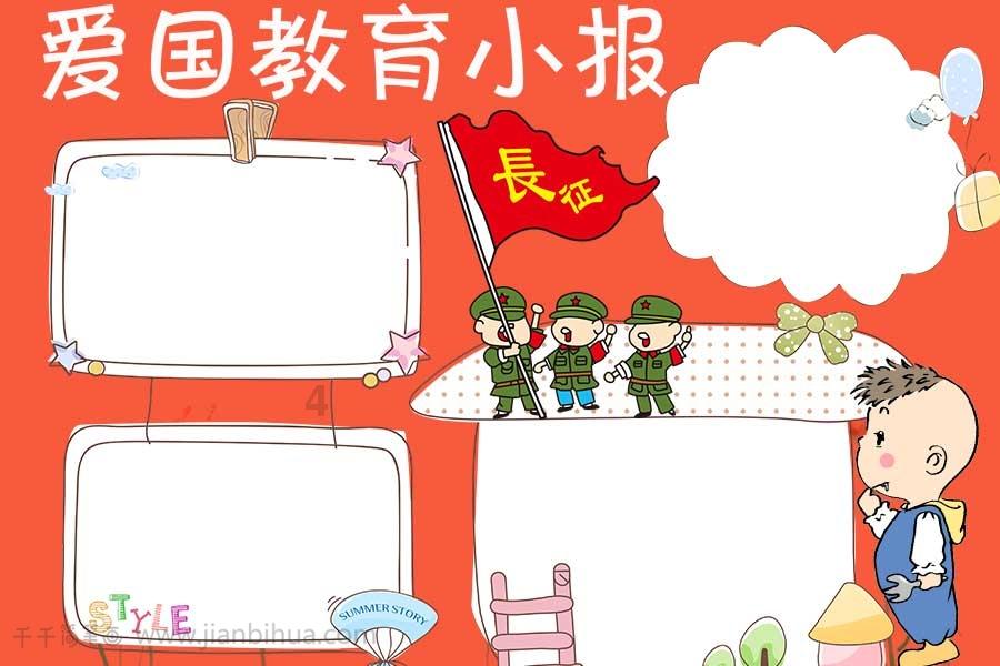 天堂契约